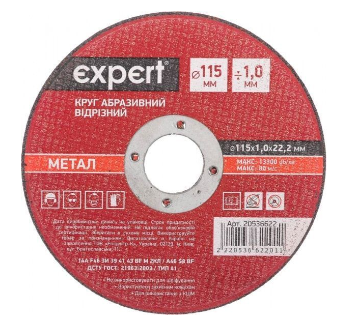 Круг відрізний Expert 115x1,0x22,2 мм